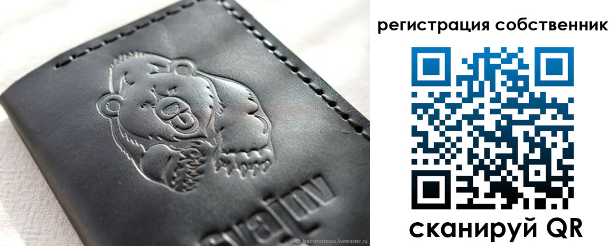 временная регистрация недорого в Сертолово