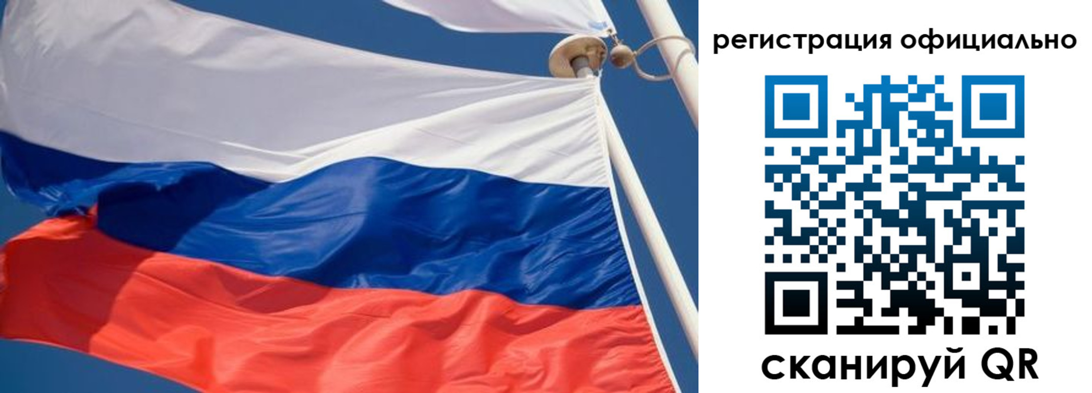 временная регистрация гарантия в Сертолово