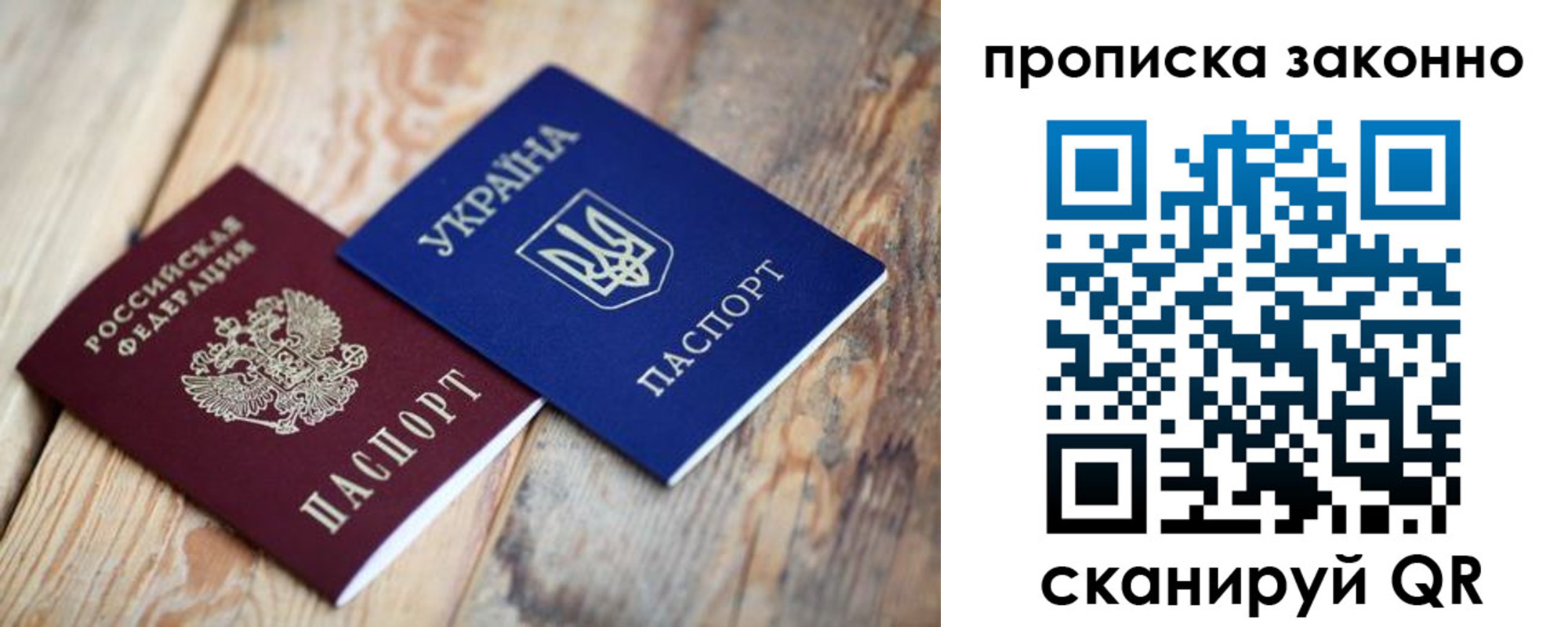 прописка для школы в Сертолово