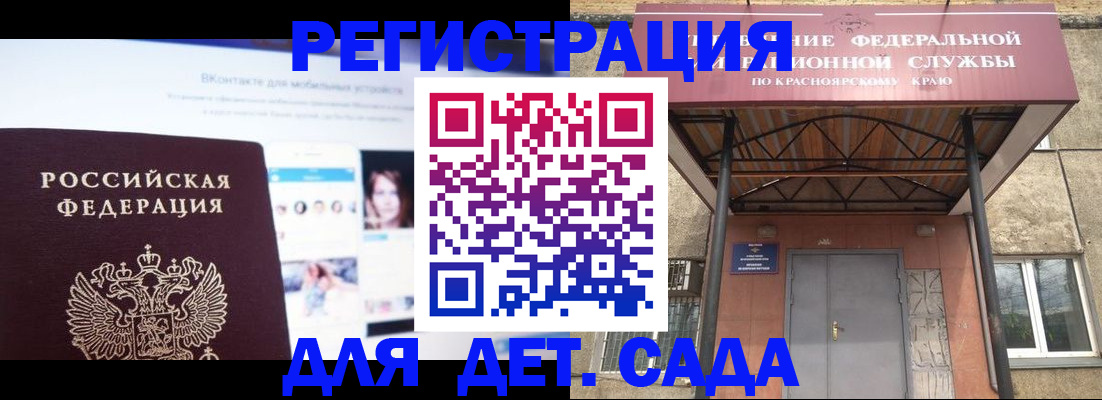 прописка в Сертолово